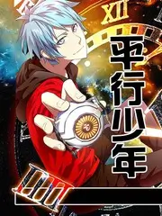 山海厨房 综艺海报